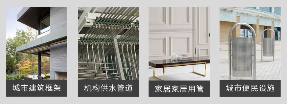 304不銹鋼圓管38應用領域