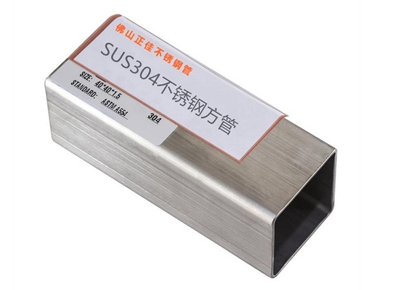 304不銹鋼管沒有鋼印就是假的嗎？