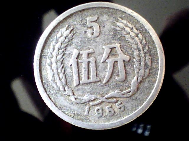 硬幣.jpg 硬幣.jpg